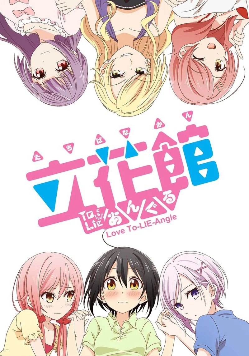 Poster van Love To-LIE-Angle
