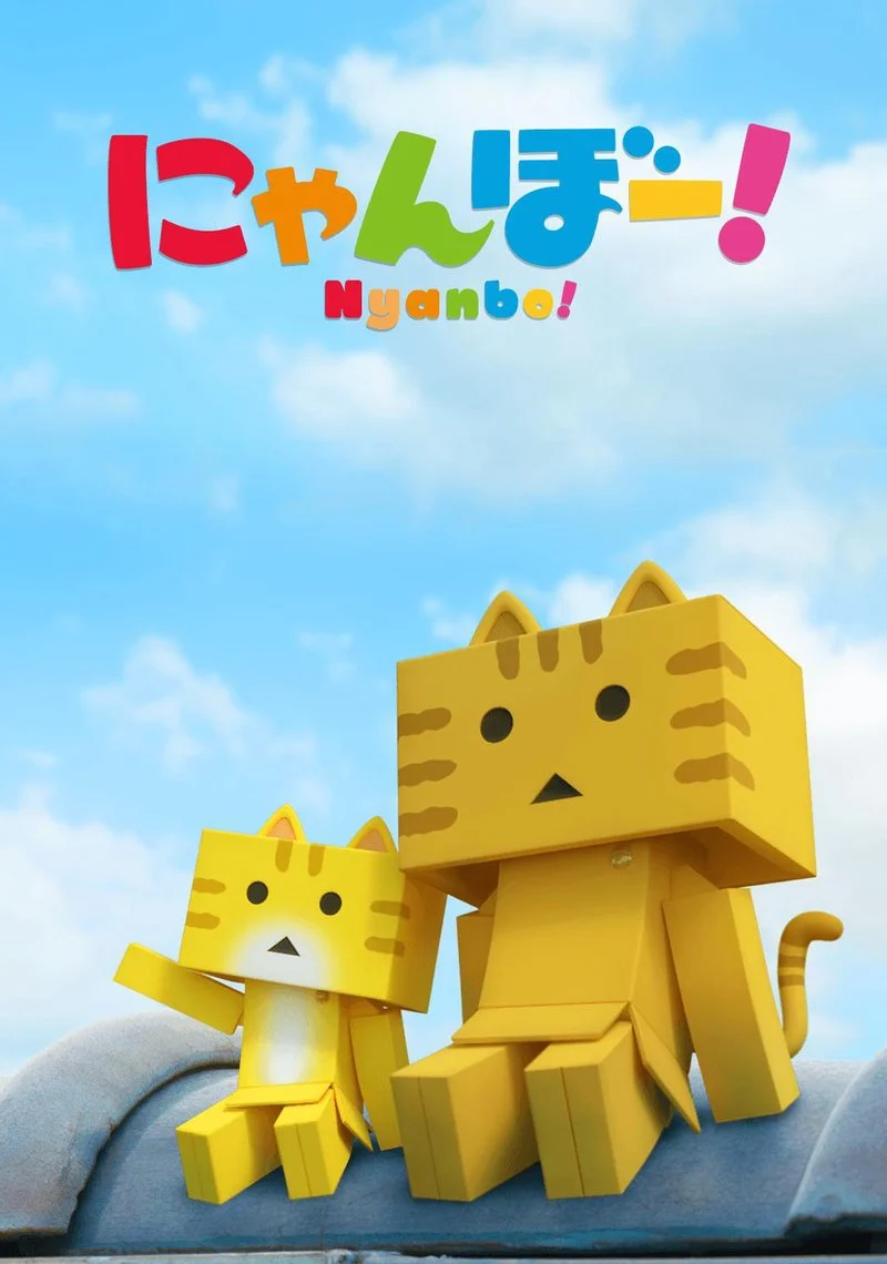 Poster van Nyanbo!
