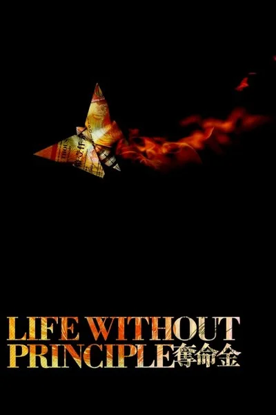 Affiche Life Without Principle