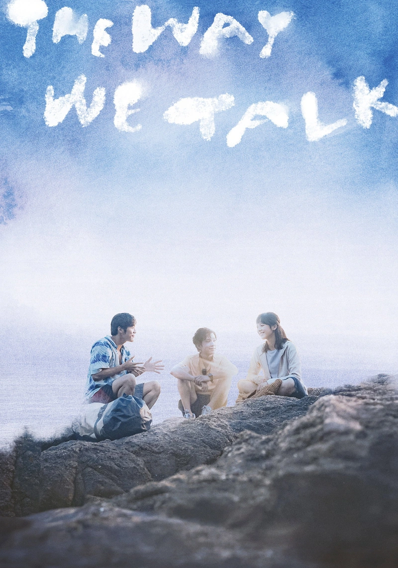 Affiche de The Way We Talk