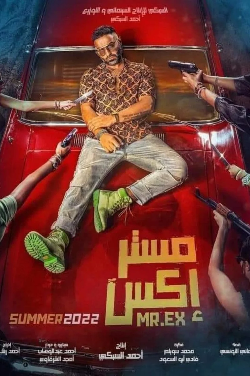 Poster van Mr. Ex