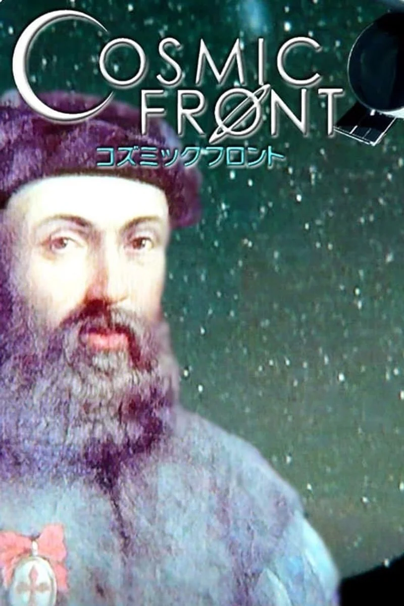Affiche de Cosmic Front