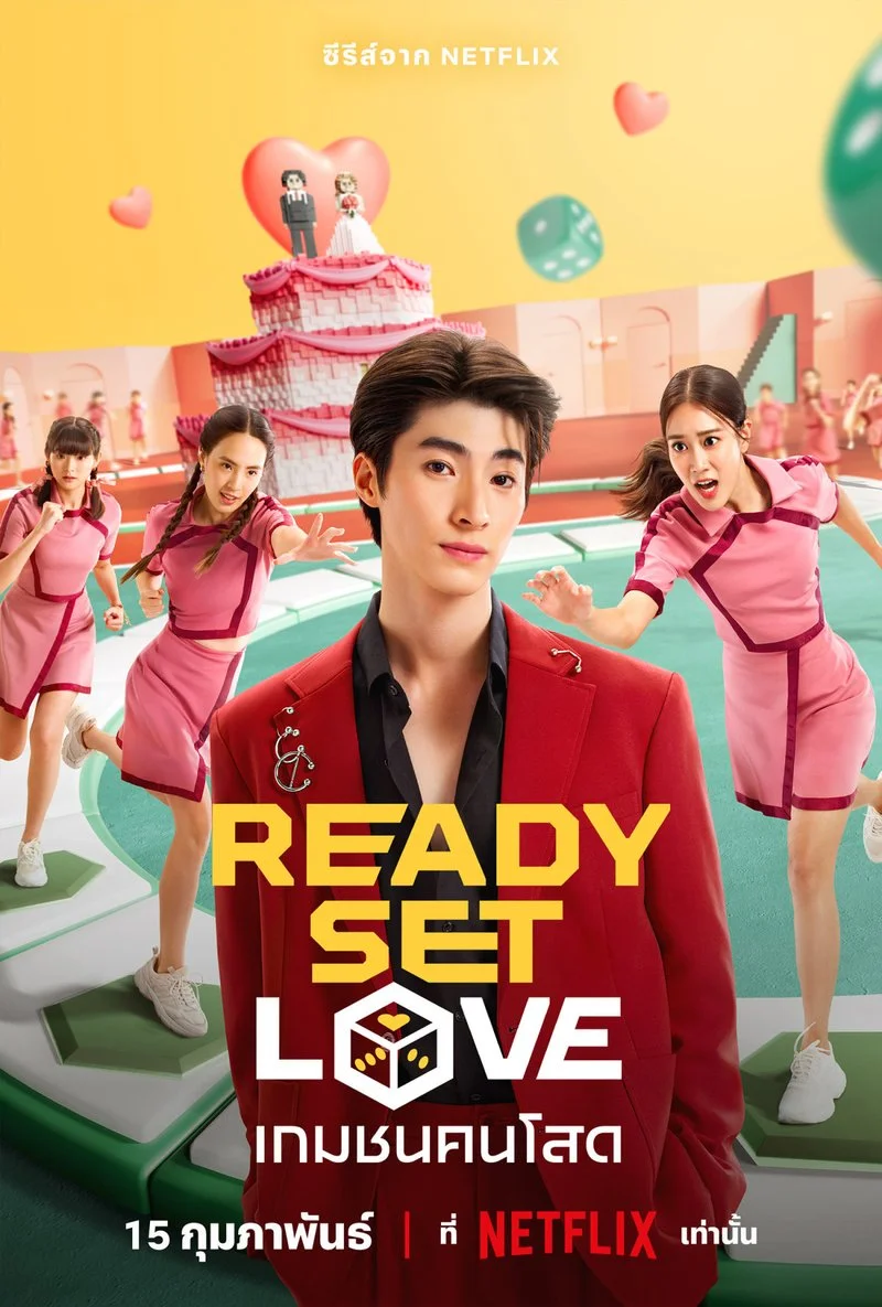 Affiche de Ready, Set, Love