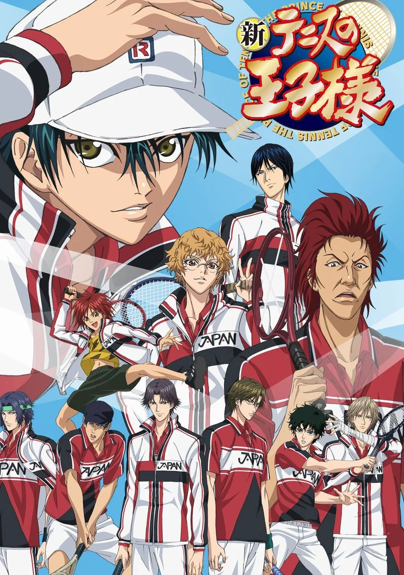Affiche de The Prince of Tennis II