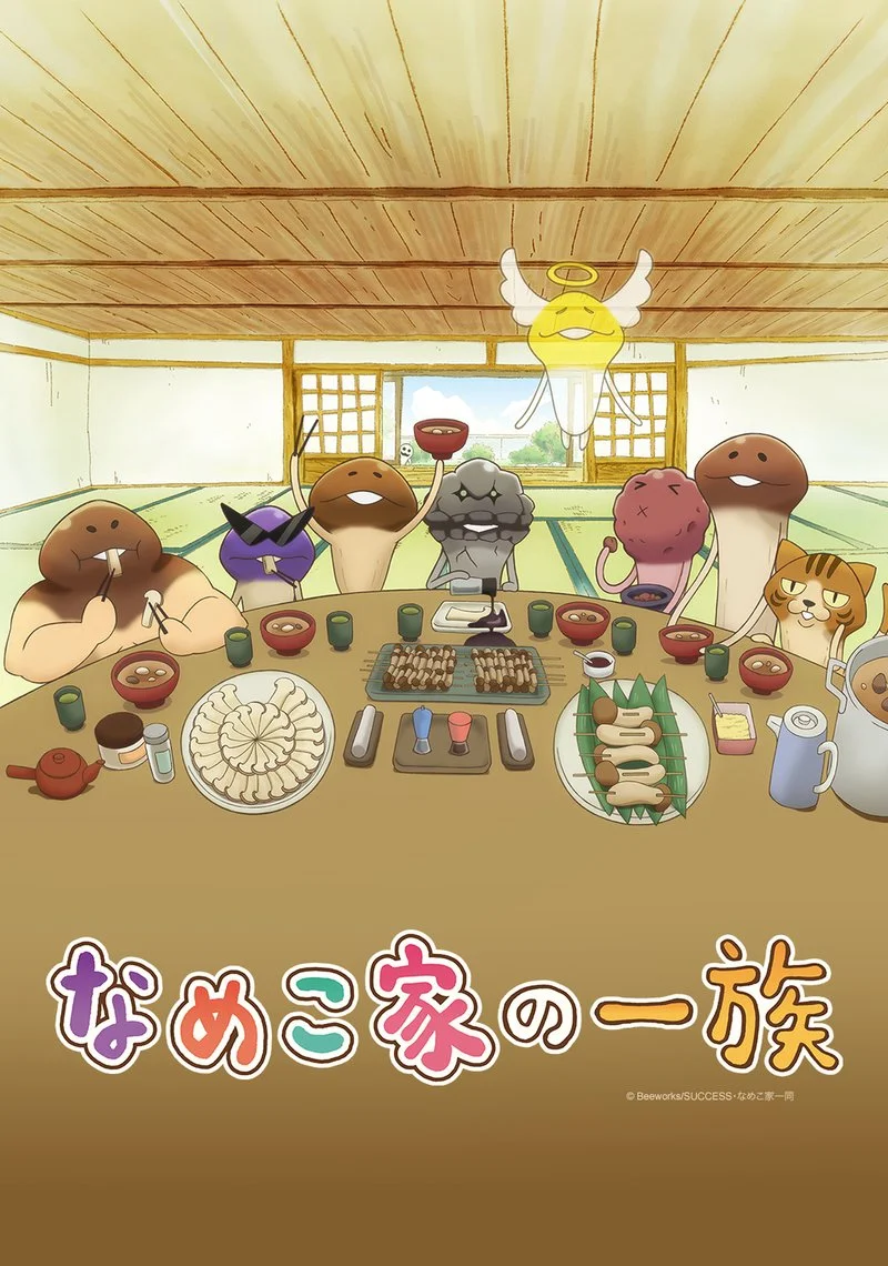 Affiche de The Nameko Families