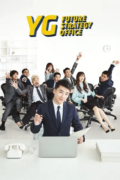 Affiche YG Future Strategy Office