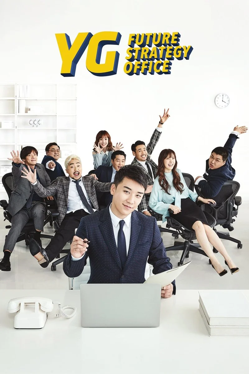 Affiche de YG Future Strategy Office