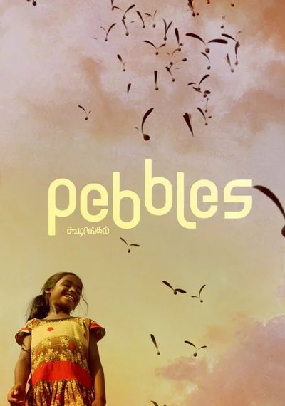 Poster Pebbles