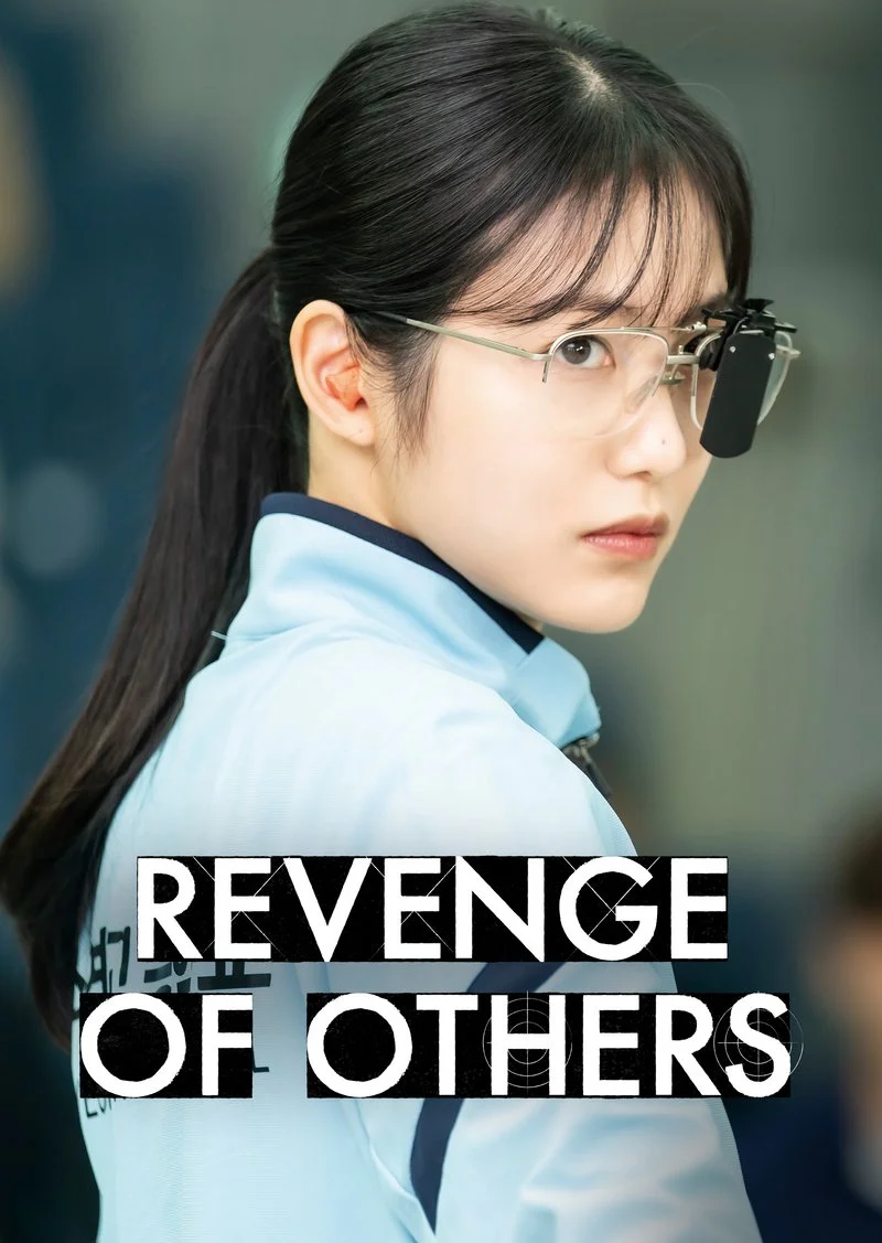 Poster van Revenge of Others