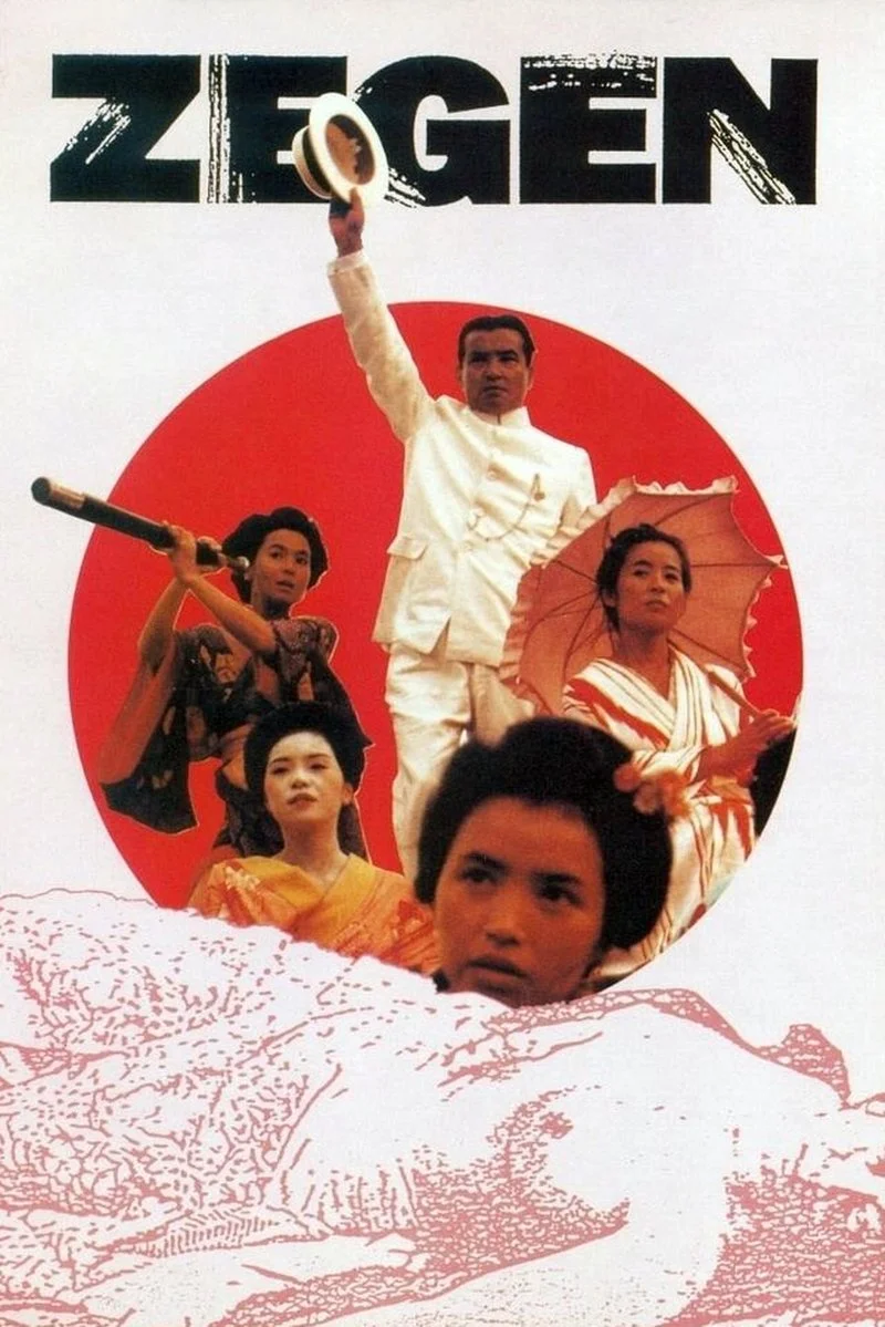 Affiche de Zegen