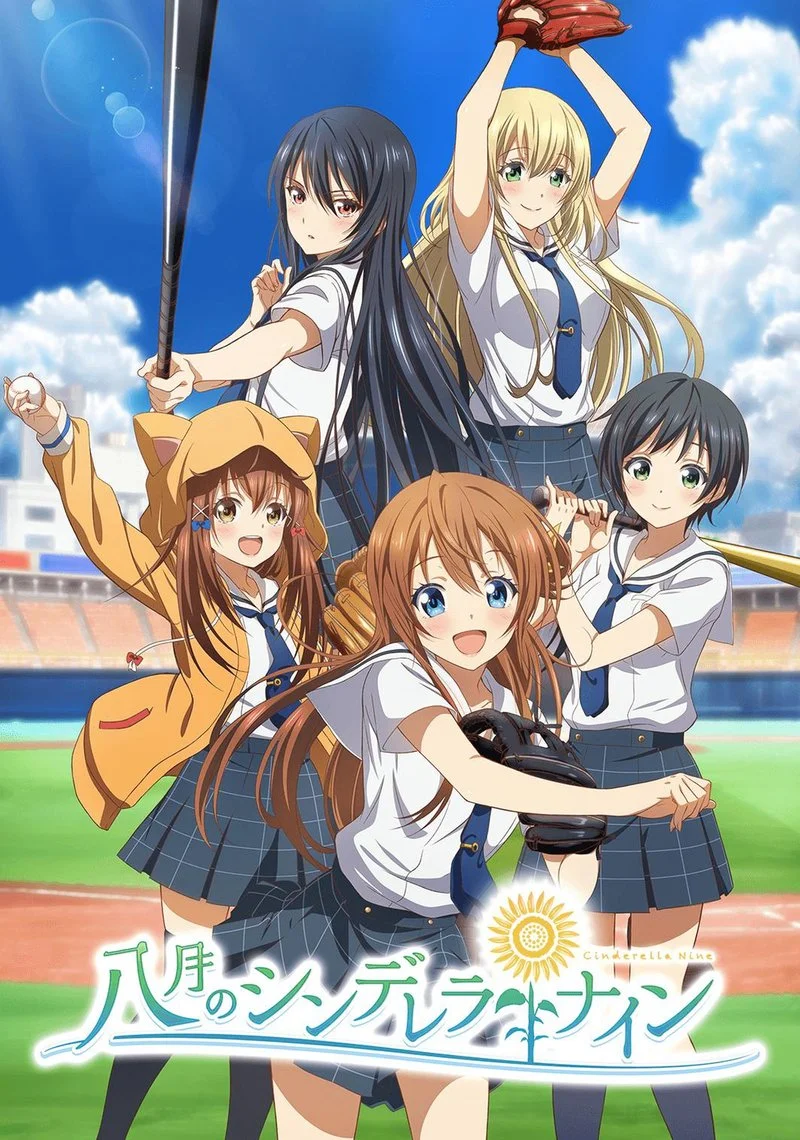 Poster van Cinderella Nine