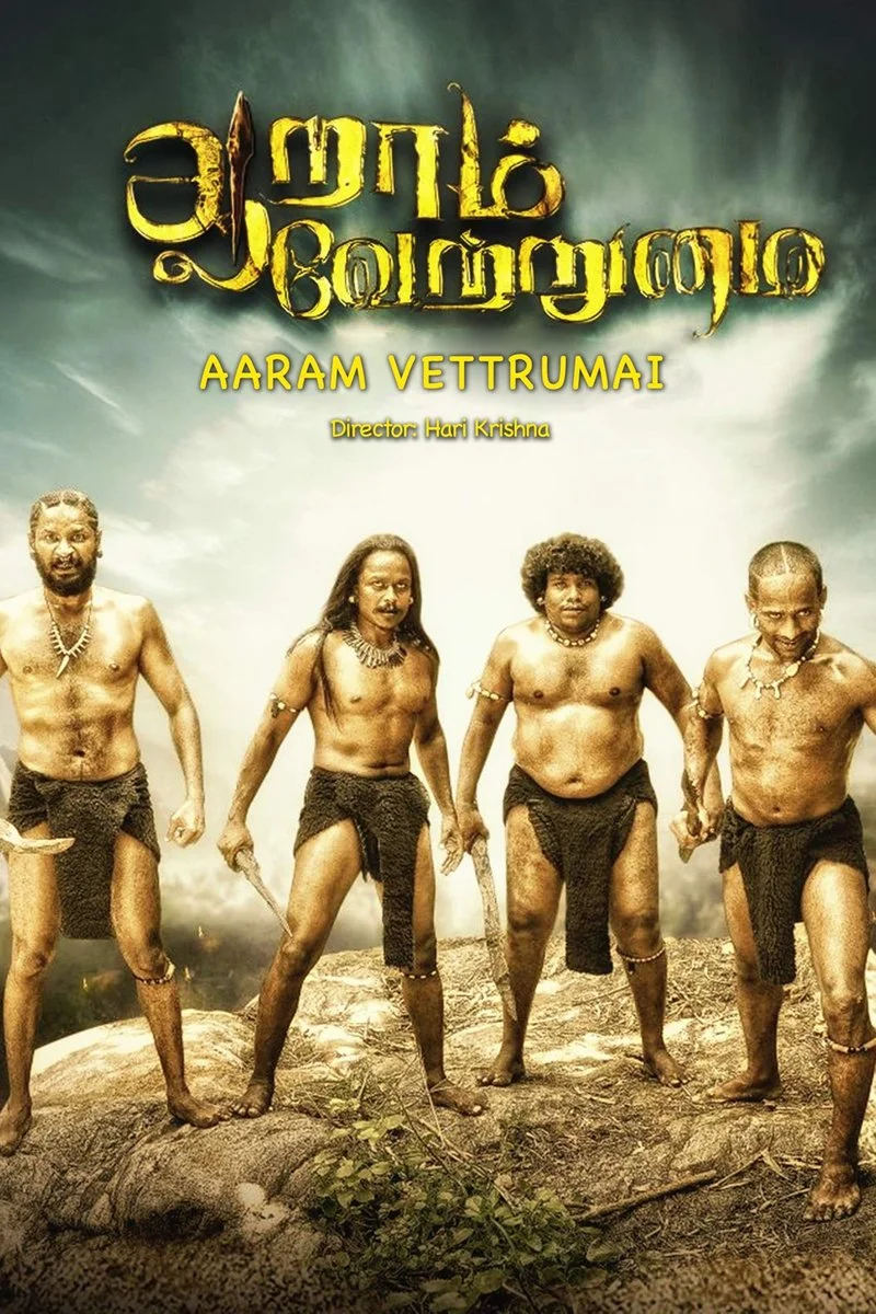 Affiche de Aaram Vettrumai