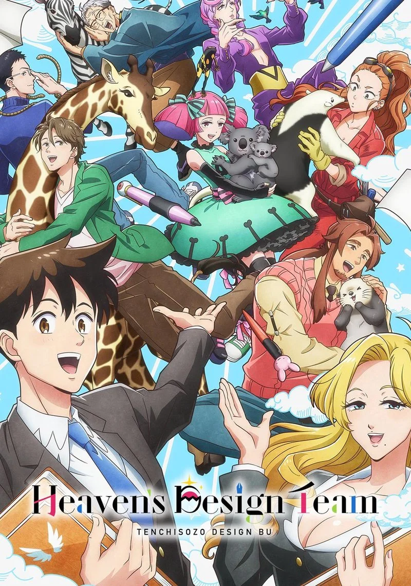 Affiche de Heaven's Design Team