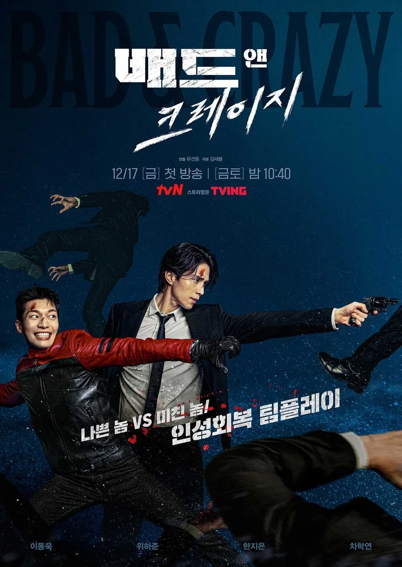 Affiche de Bad And Crazy