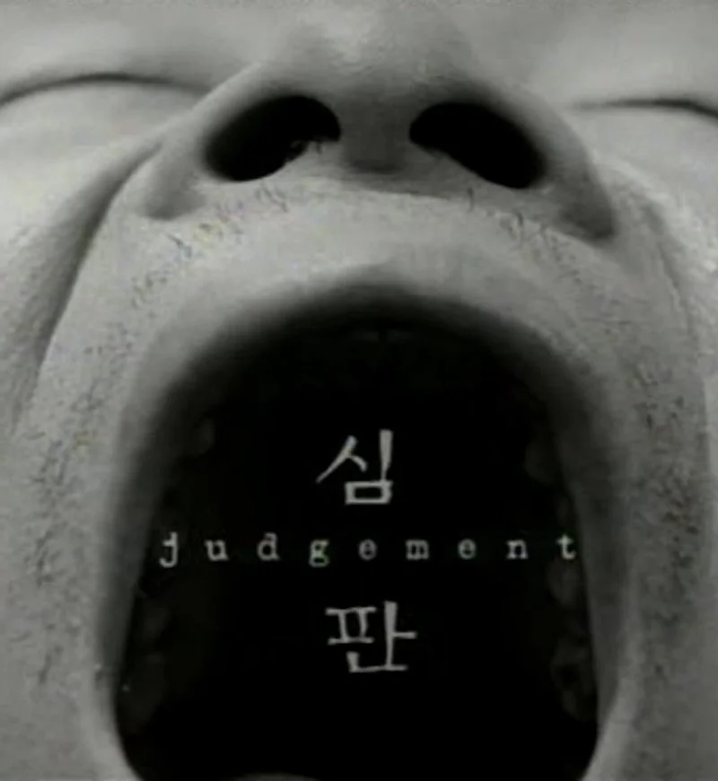 Affiche de Judgement