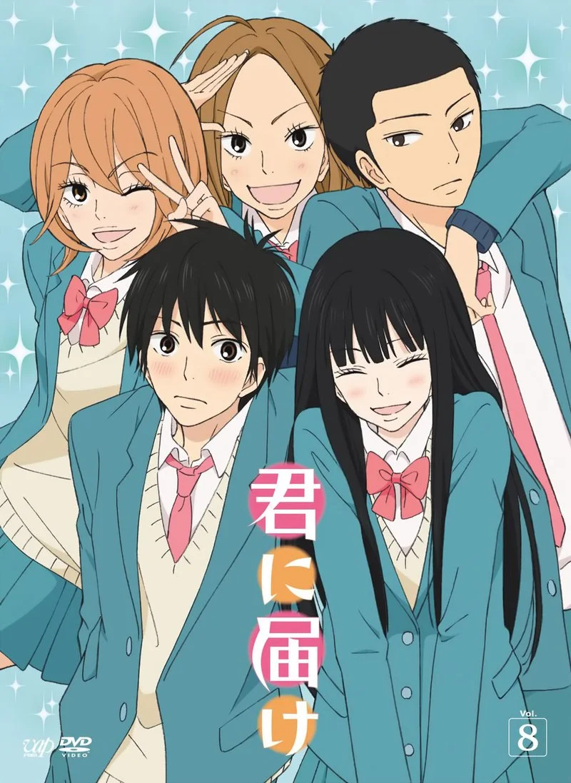 Poster van From Me to You: Kimi ni Todoke