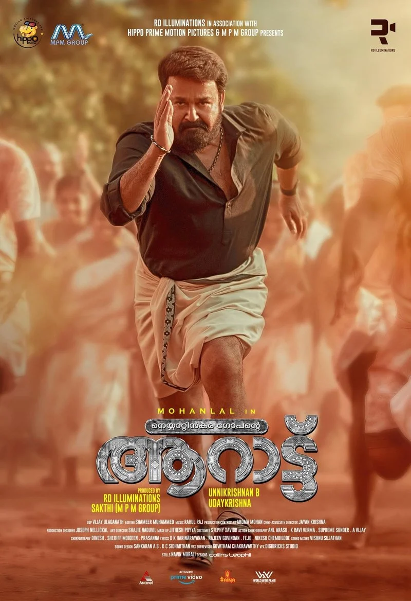 Affiche de Aaraattu