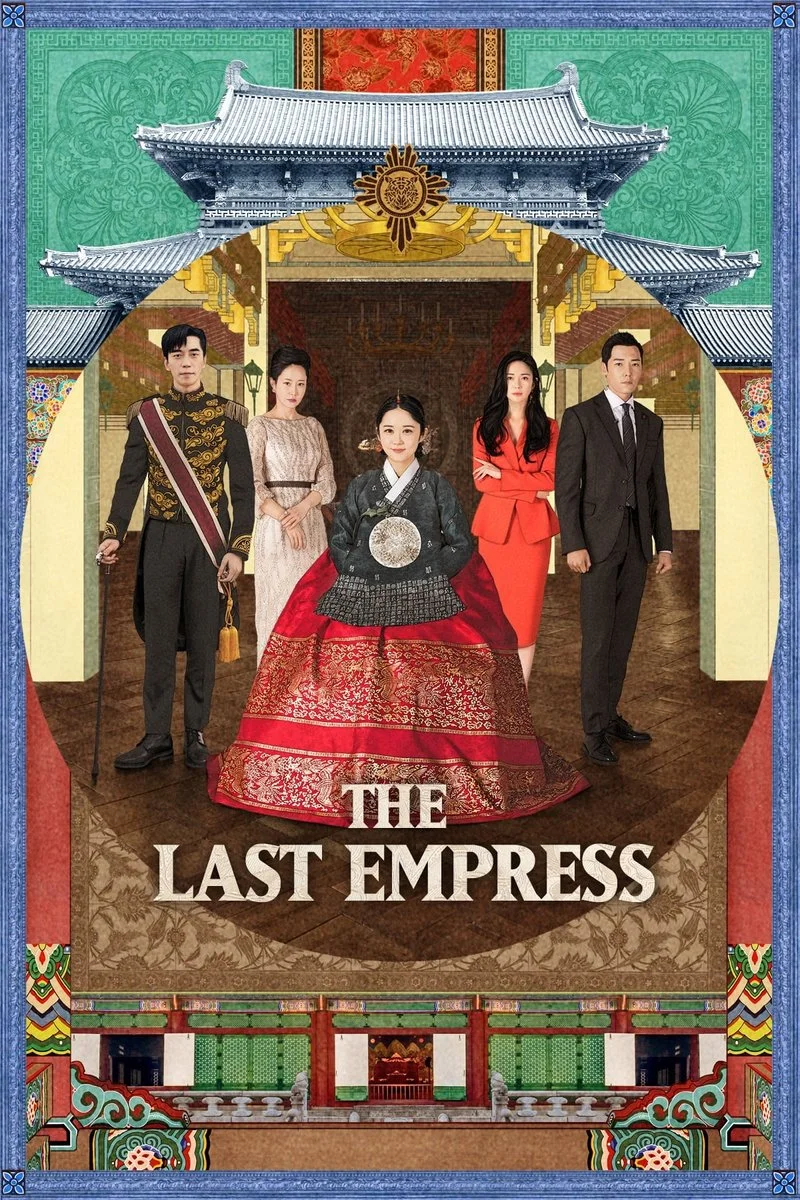 Poster van The Last Empress