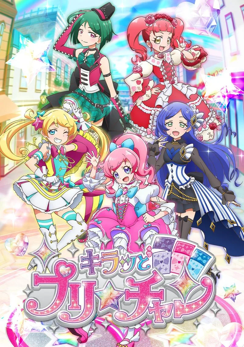Poster van Kiratto Pri☆chan