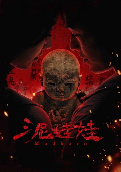 Affiche Mudborn
