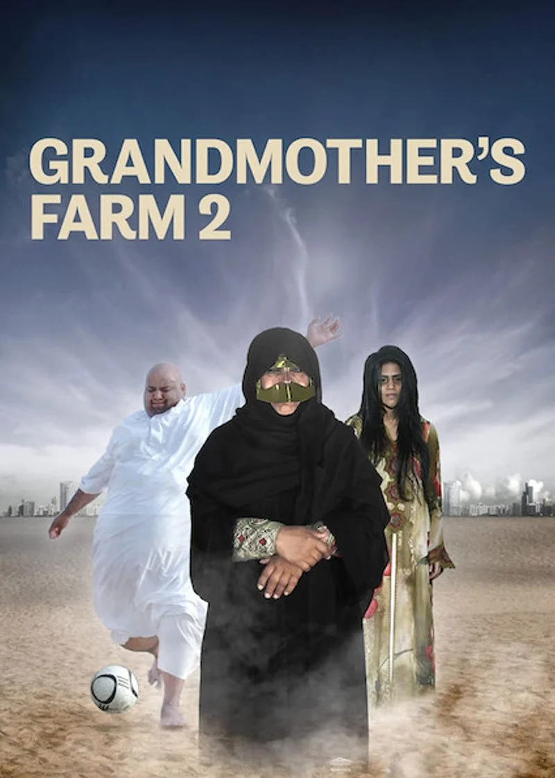 Affiche de Grandmother's Farm Part 2