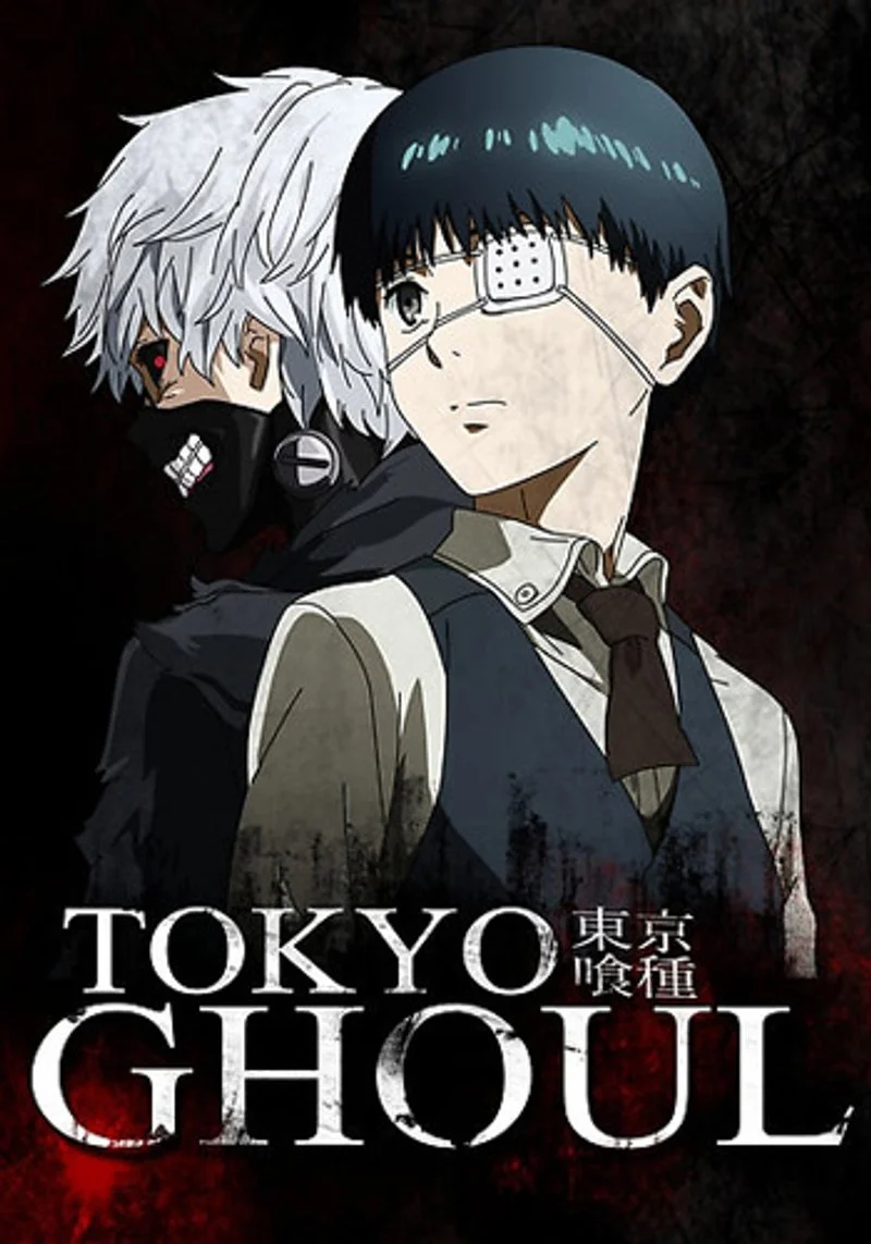 Affiche de Tōkyō Gūru