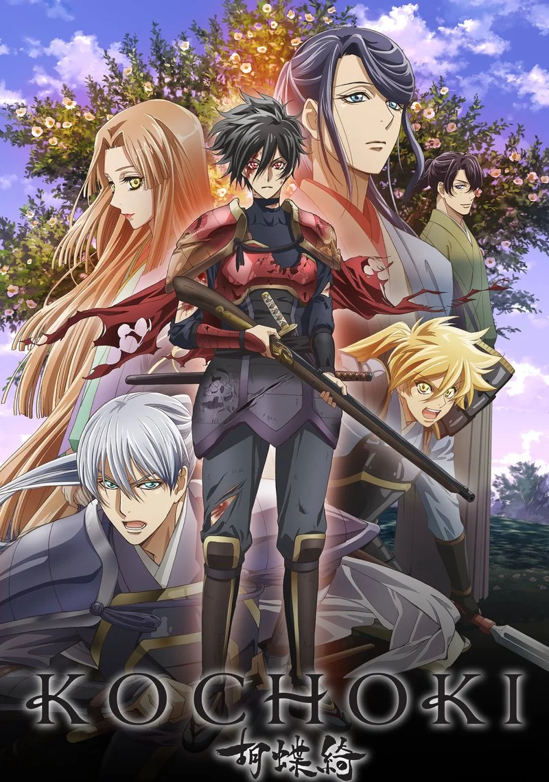 Affiche de Kochoki