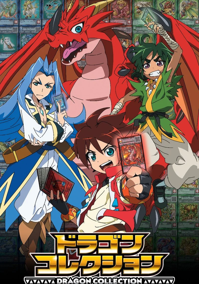 Affiche de DRAGON COLLECTION