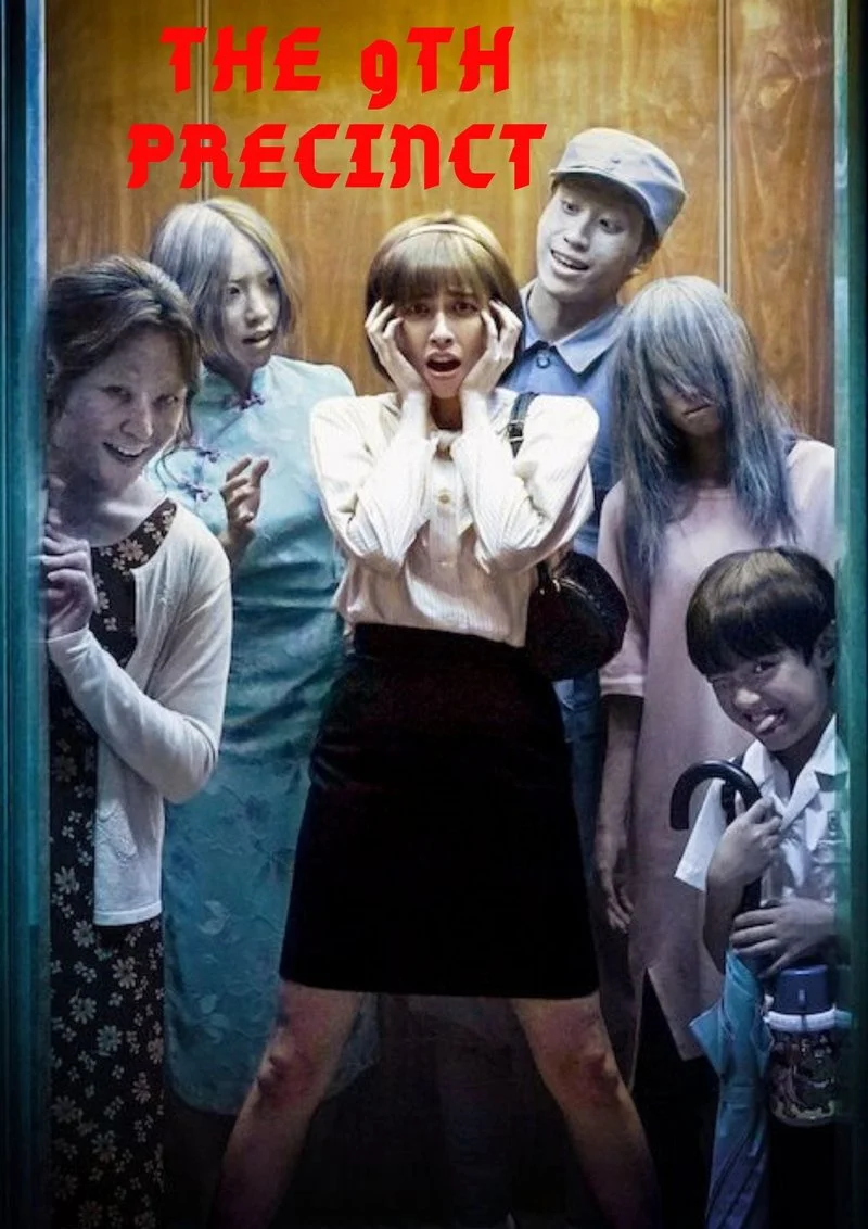 Poster van The 9th Precinct
