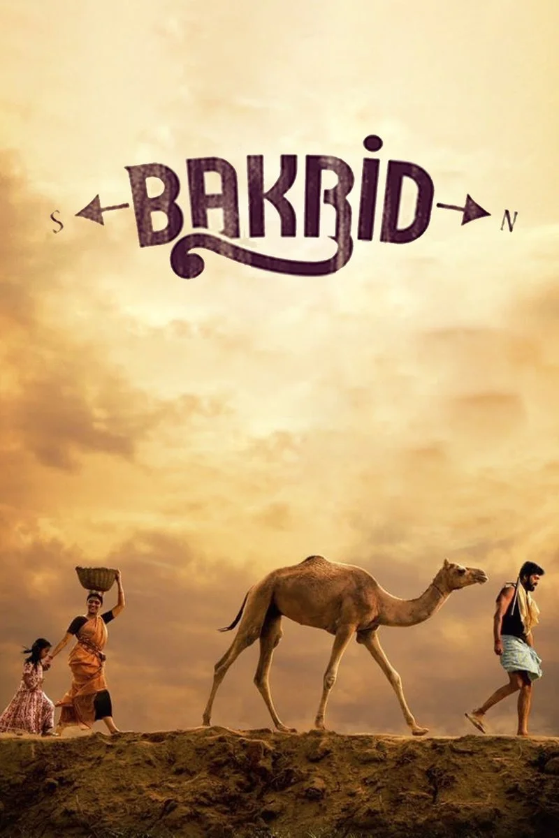 Poster van Bakrid