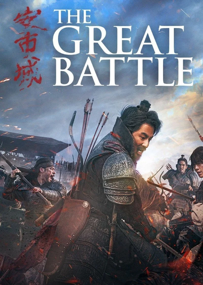 Poster van The Great Battle