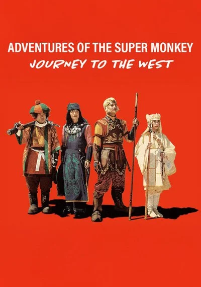 Affiche Adventures of the Super Monkey -Journey to the West-