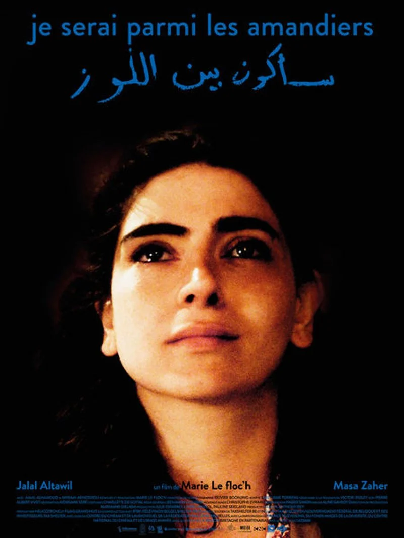 Poster van Among the almond trees