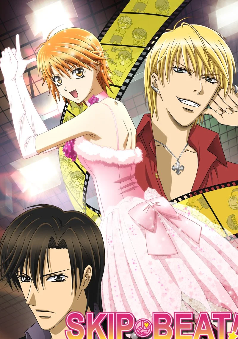 Affiche de Skip Beat!