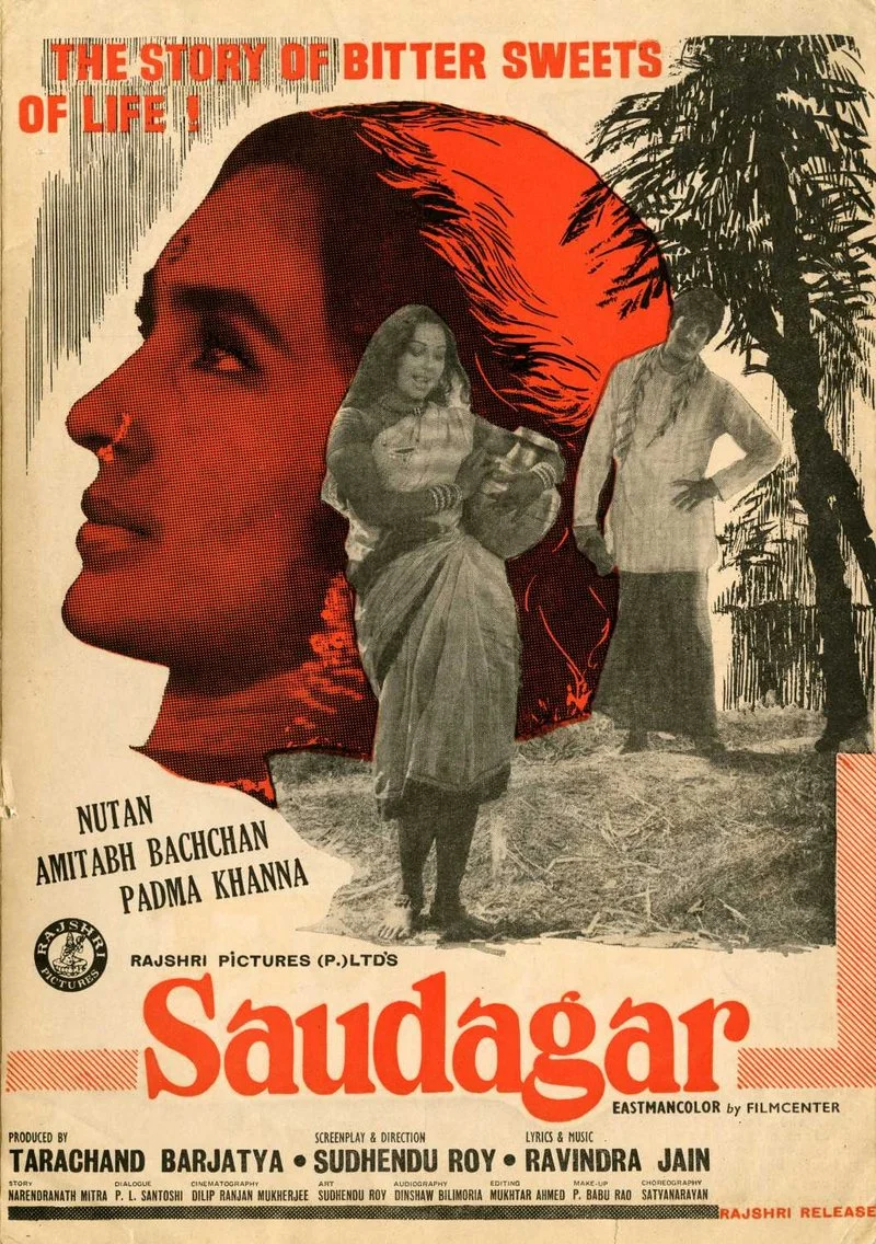 Affiche de Saudagar