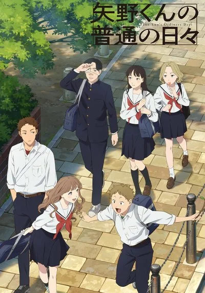 Poster Yano-kun's Ordinary Days