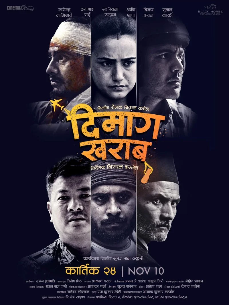 Affiche de Dimag Kharab