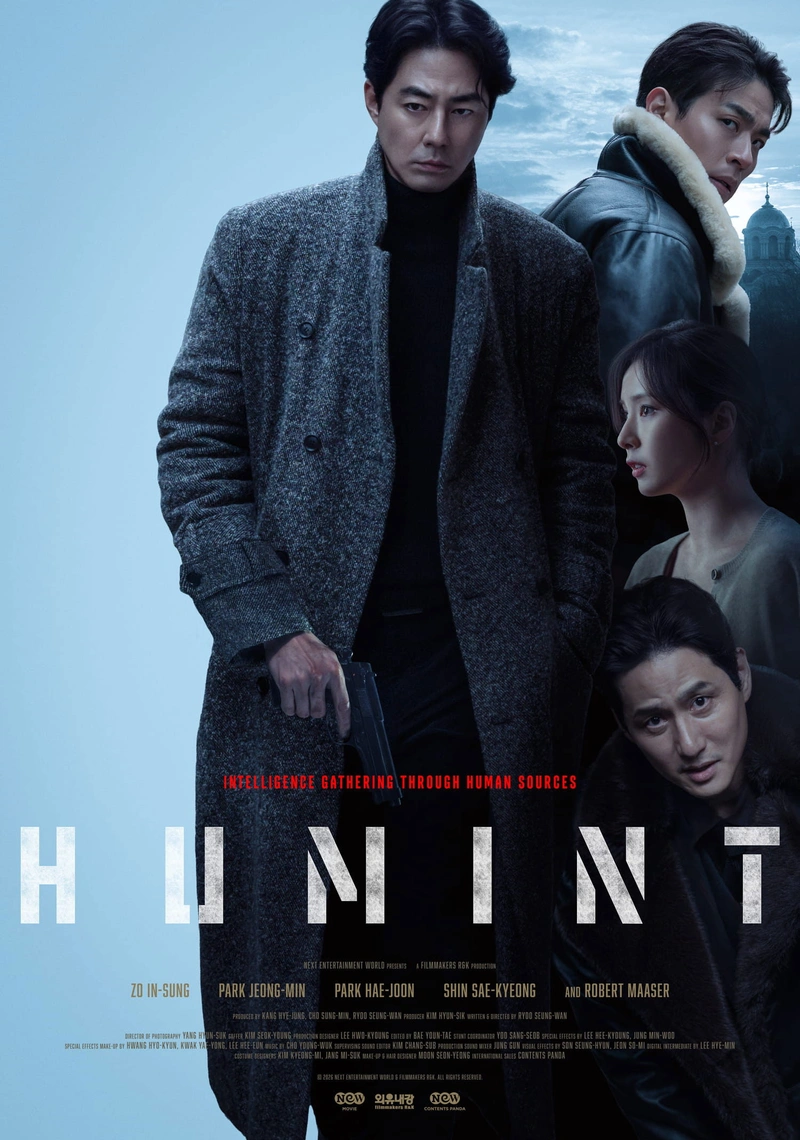 Poster van Humint