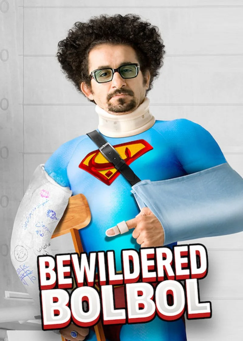 Affiche de Bewildered Bolbol