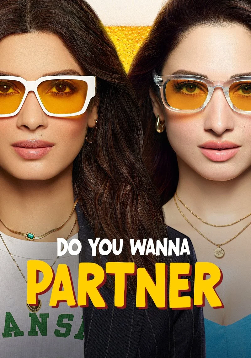Poster van Do You Wanna Partner