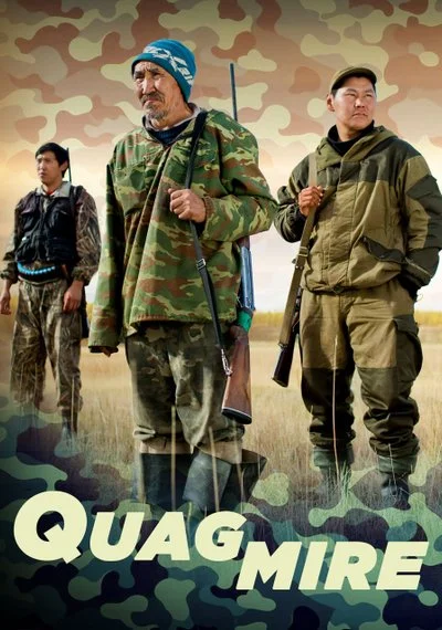 Poster Quagmire