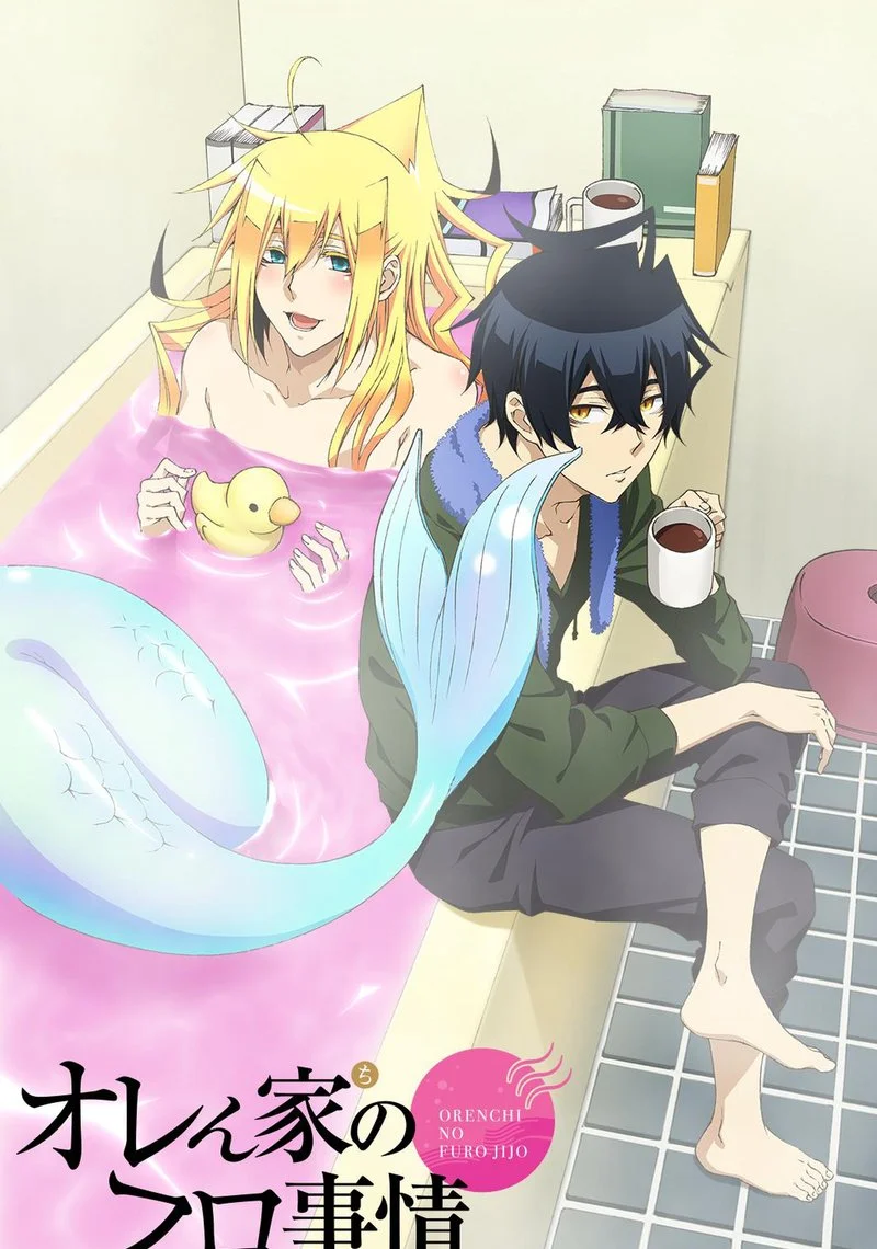Affiche de Orenchi no Furo Jijo