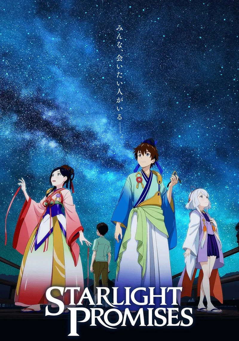 Affiche de Starlight Promises