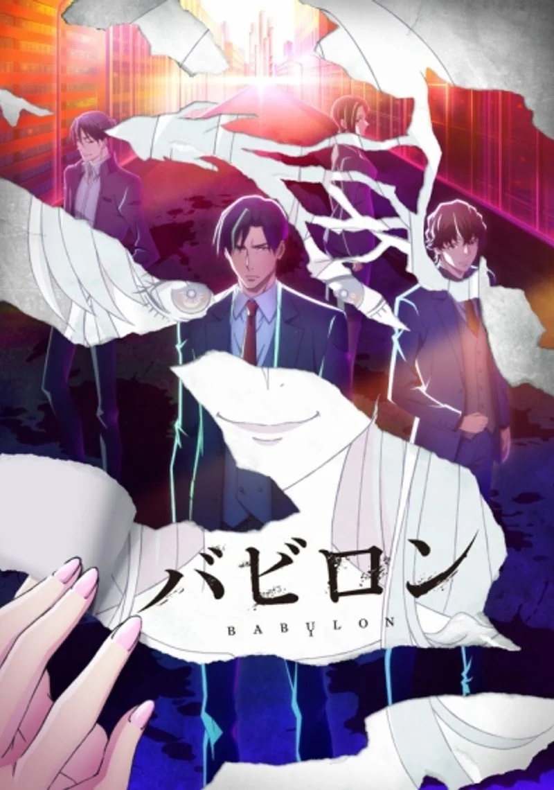 Affiche de BABYLON