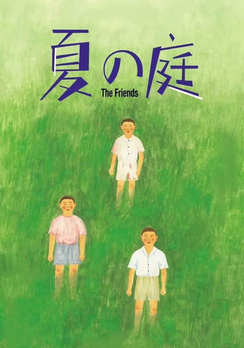 Poster van The Friends