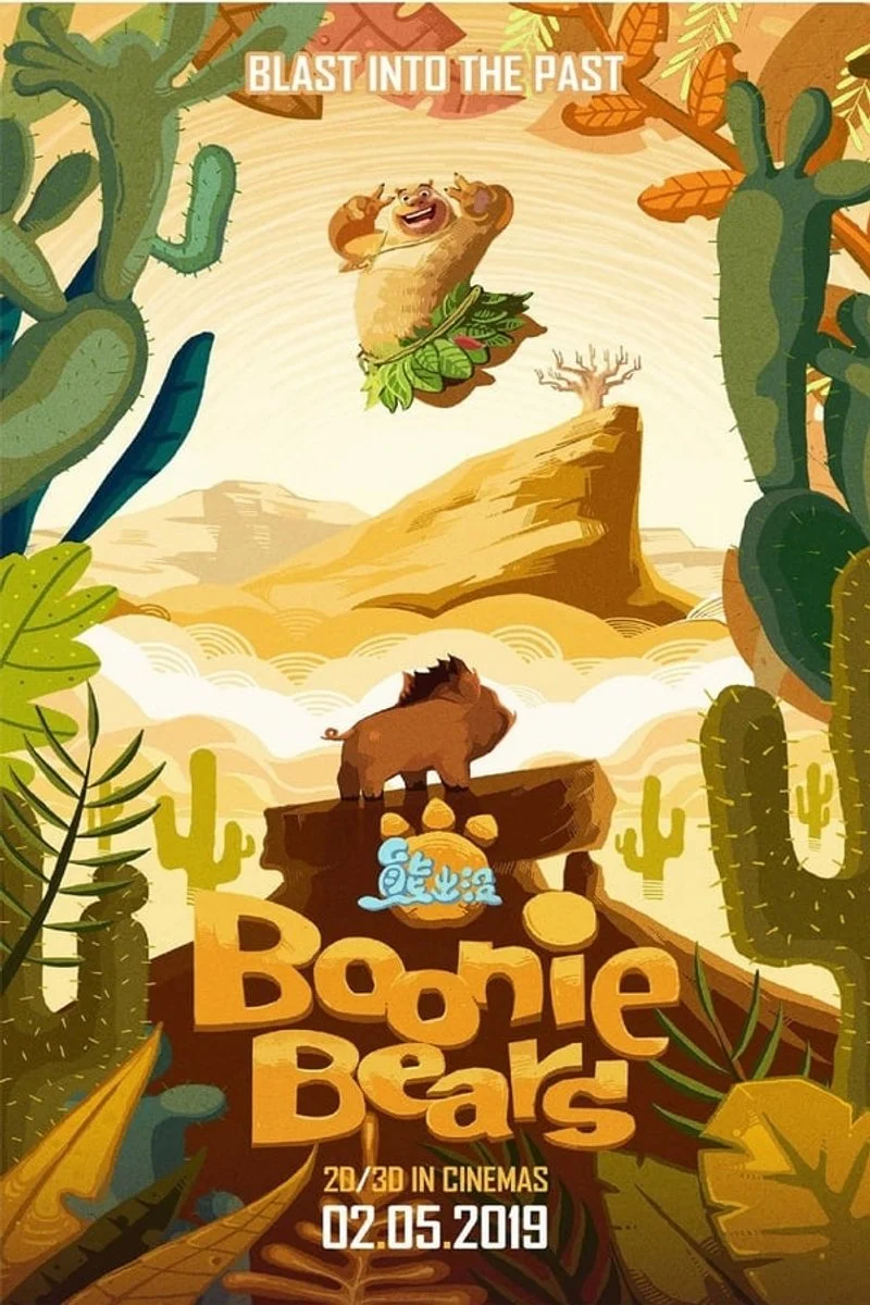 Poster van L'aventure Préhistorique