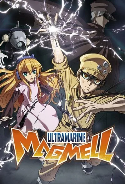 Poster Ultramarine Magmell