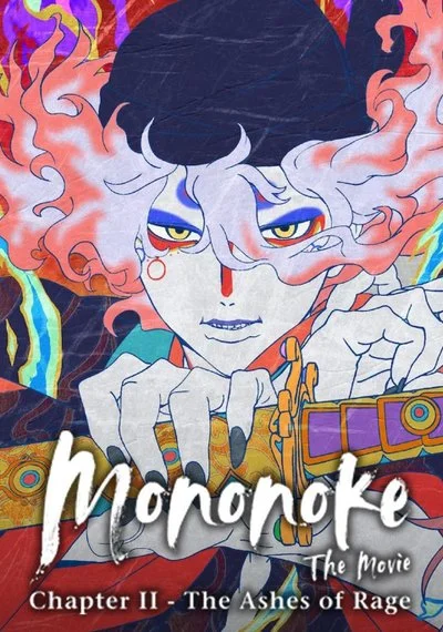 Affiche Mononoke the Movie: Chapter II - The Ashes of Rage