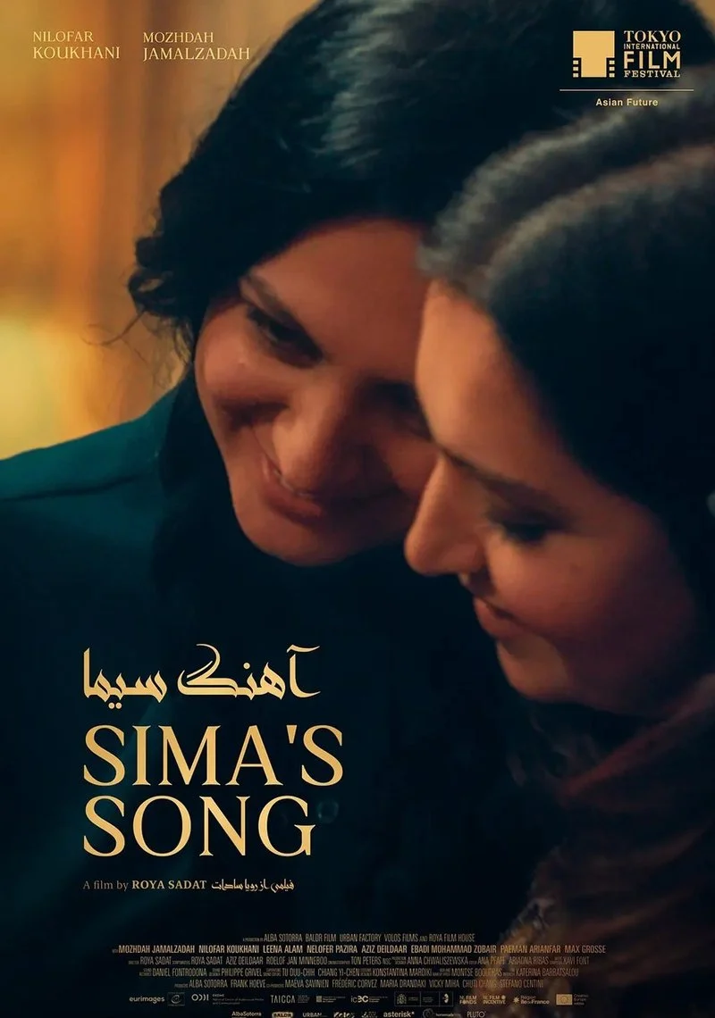 Poster van Sima's Song