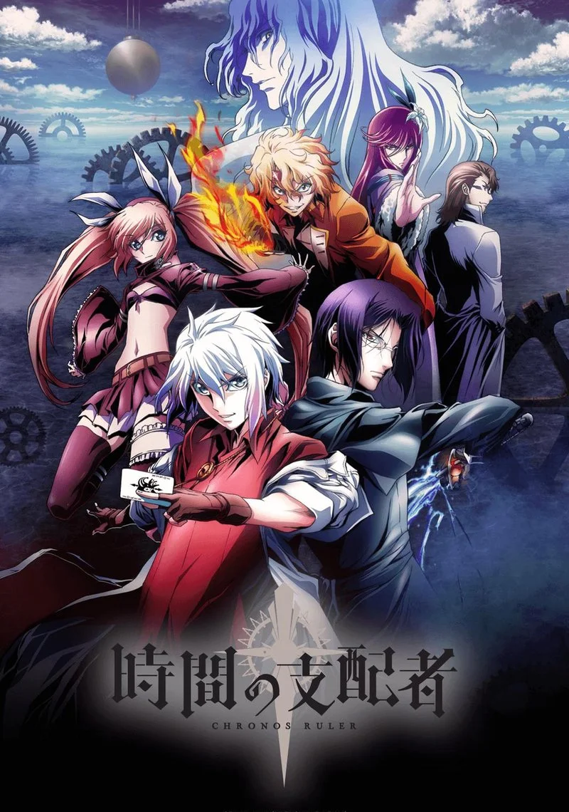 Affiche de CHRONOS RULER